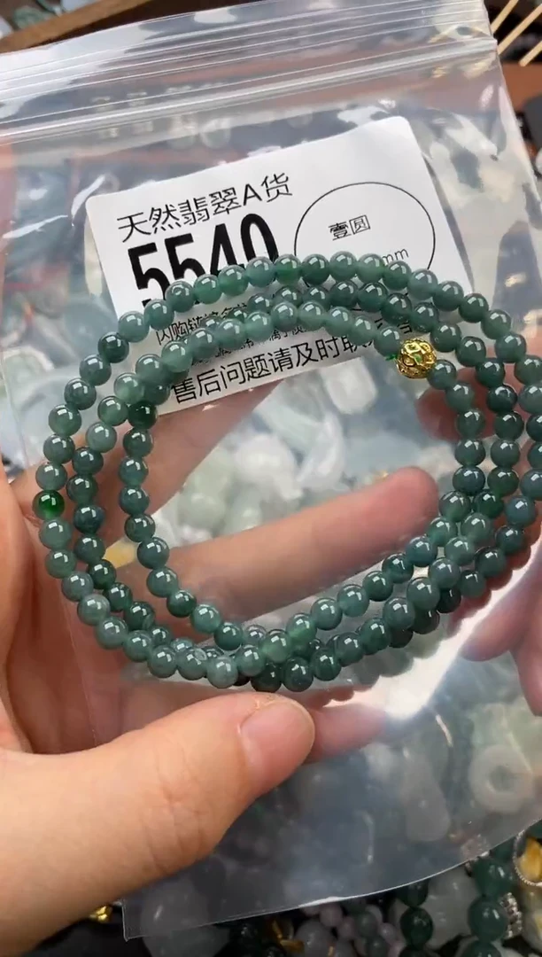 颈饰未镶嵌翡翠翡翠5540