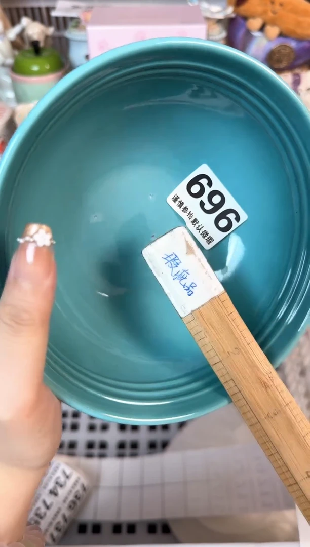 瓷片696默认微瑕15包邮库存1件