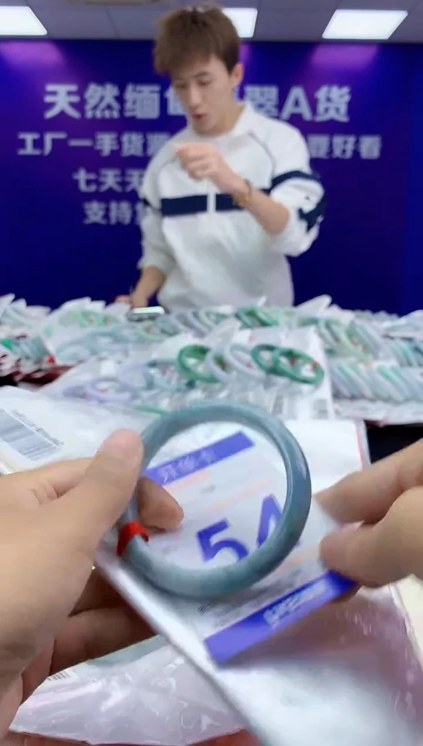 未镶嵌手镯翡翠AAAAAAAAAAAA