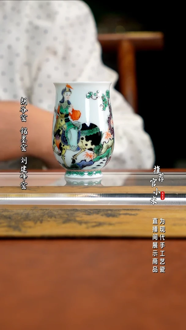 古阅和风  花木兰