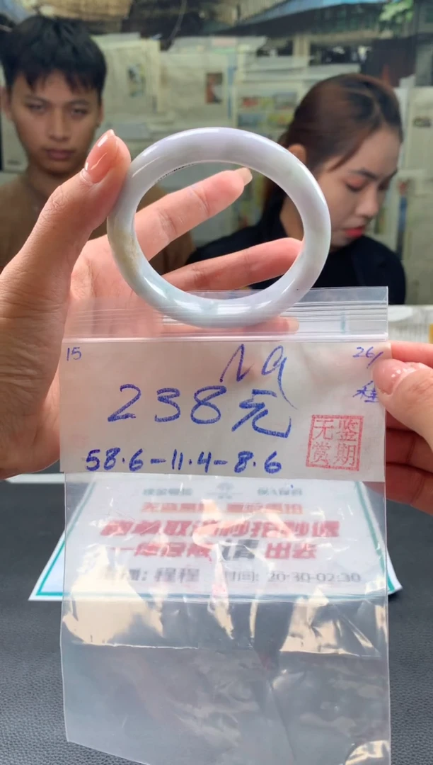未镶嵌手镯翡翠N*翡翠手镯 下单联系小耳机#15