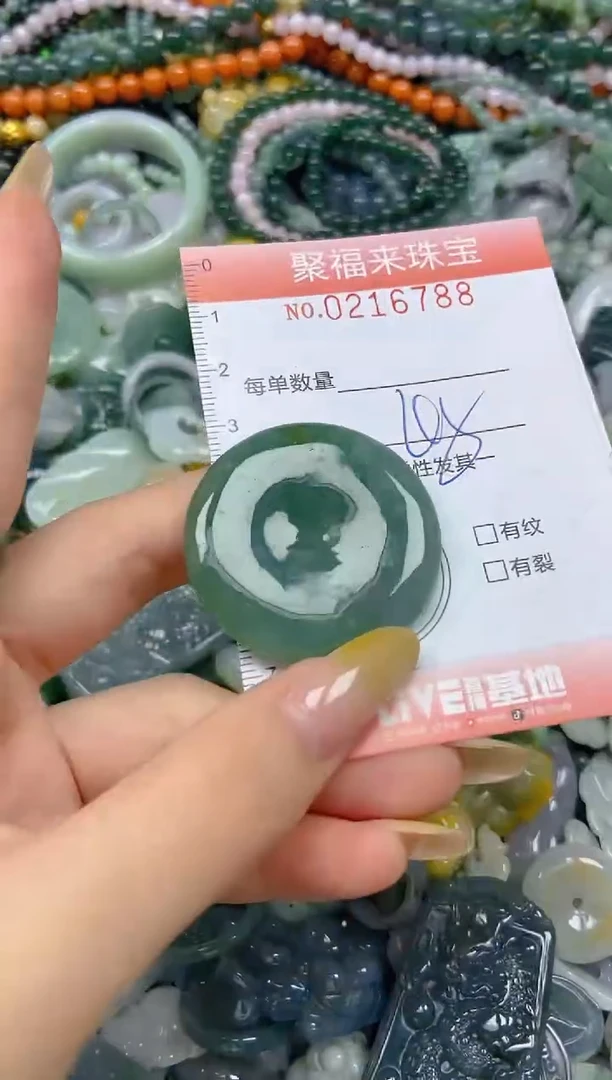 未镶嵌挂件翡翠闪购0216788