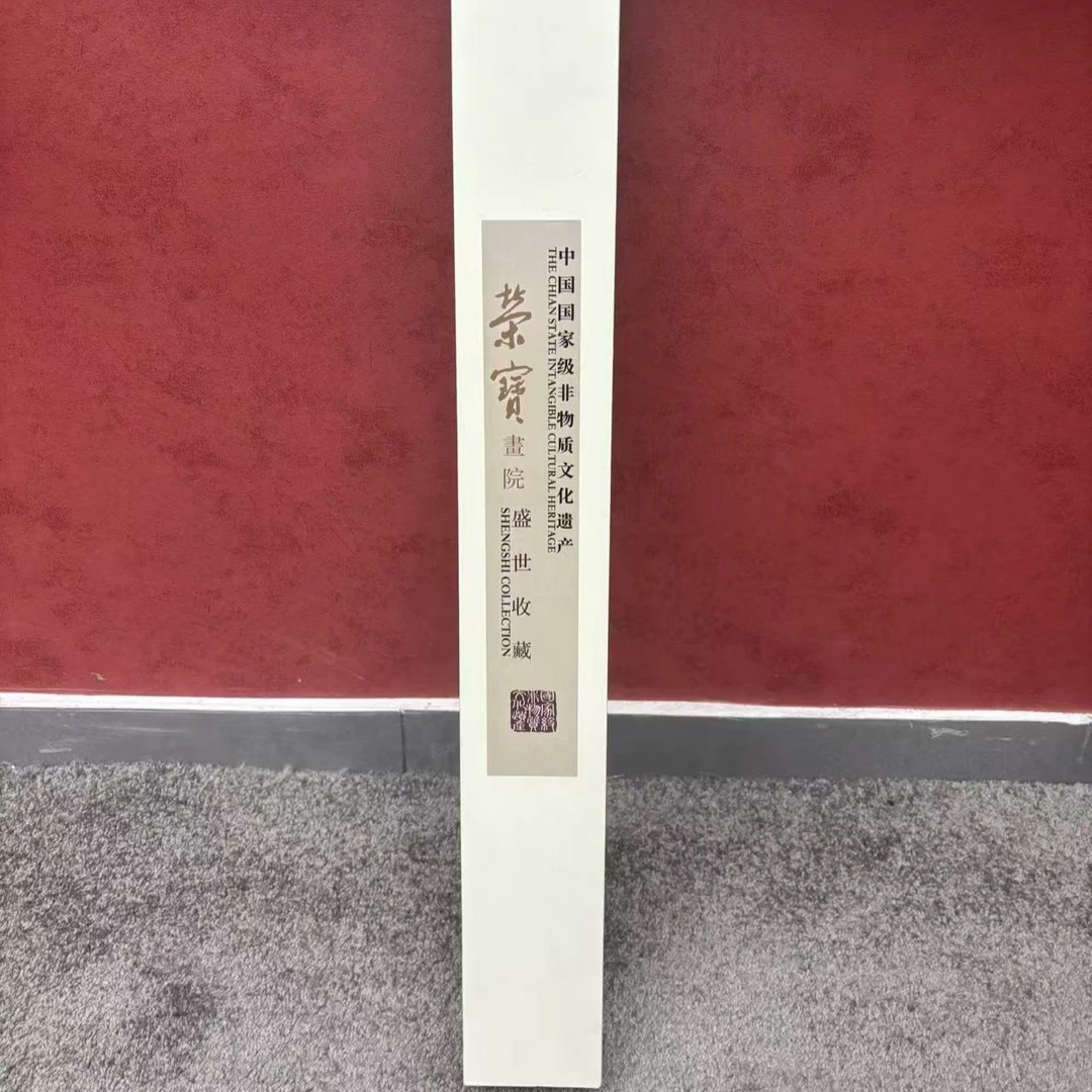 【店】随机书画作品一幅 礼盒装