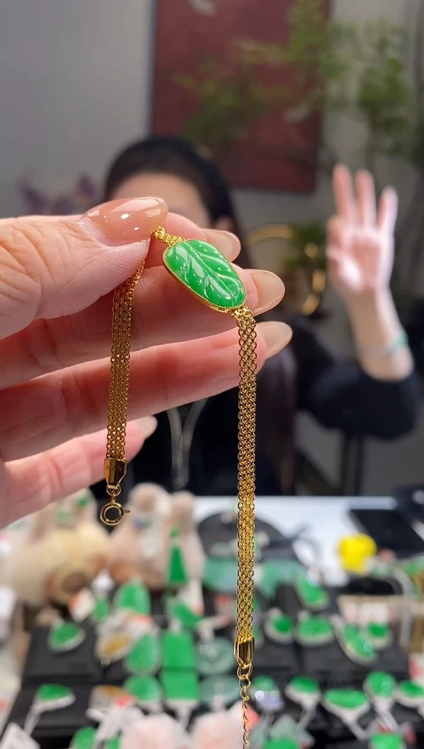 18K金镶嵌手链翡翠叶子手链