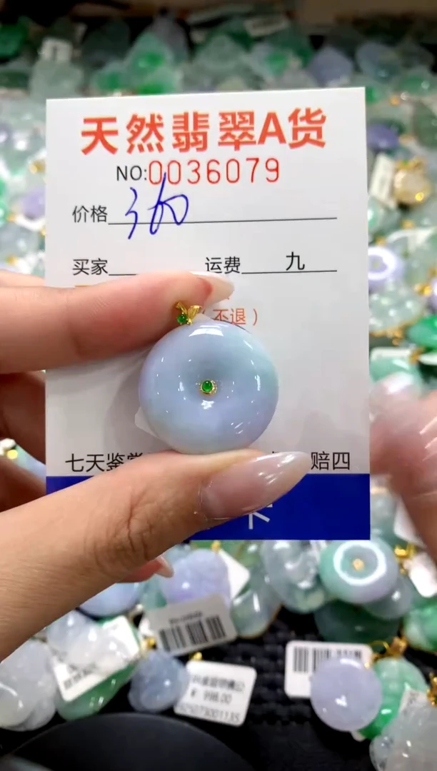 颈饰18K金镶嵌翡翠11111111111111111