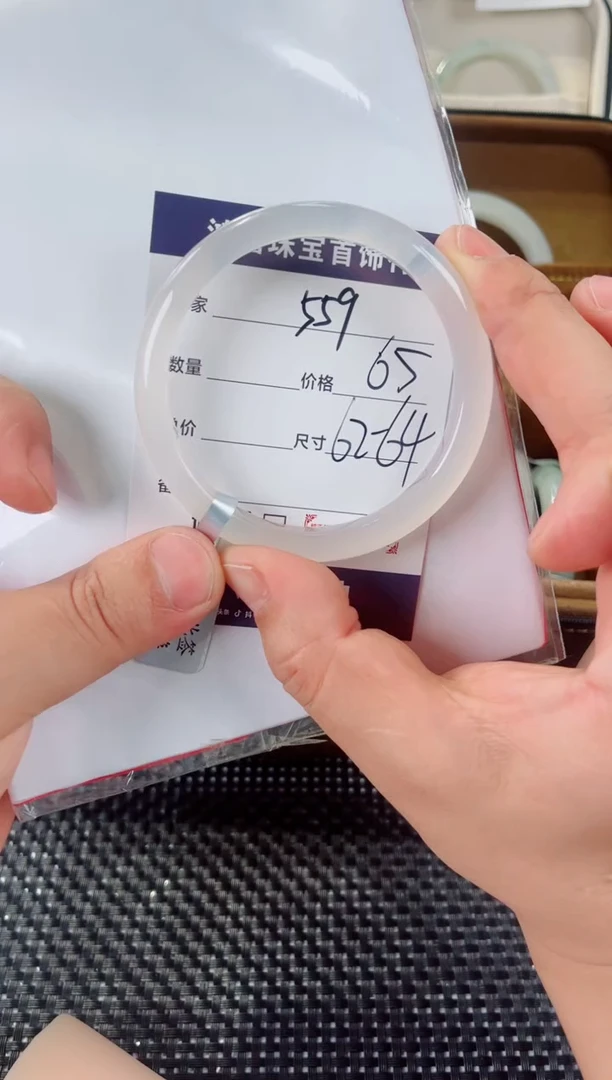 石英质玉手镯未镶嵌559