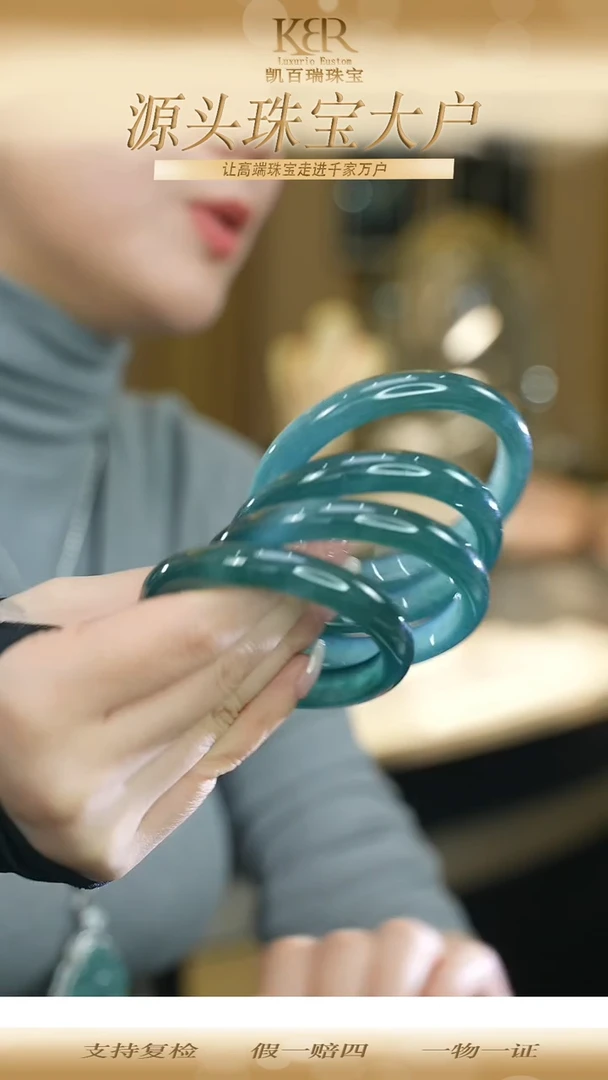 未镶嵌手镯翡翠KBR1124113 小沙眼 微瑕   53-59