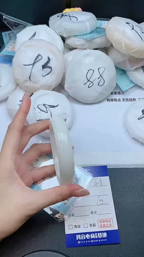 未镶嵌手镯和田玉21G18-62