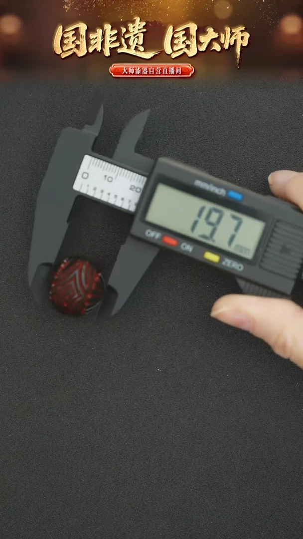 非遗技艺 大漆单珠