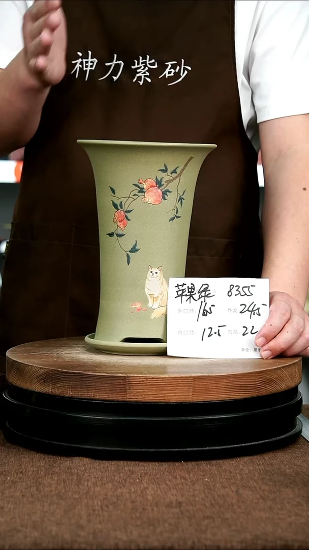 紫砂花盆花卉园艺8355+Z
