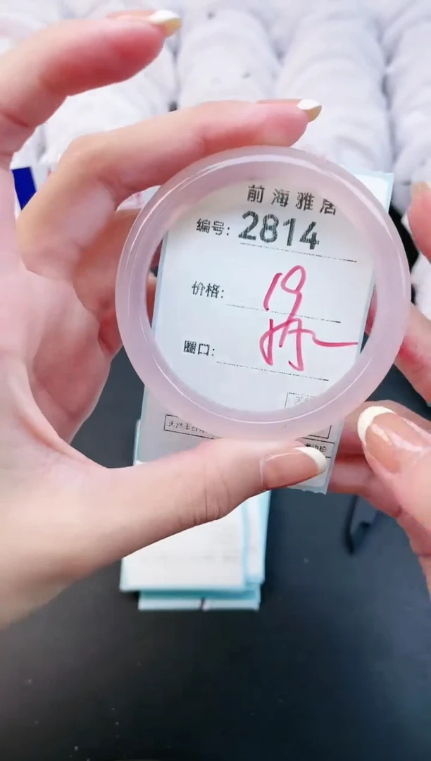 【闪购商品】玛瑙/玉髓手镯未镶嵌2814