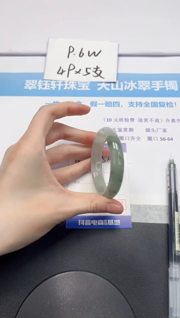 【闪购商品】石英质玉手镯未镶嵌V353-52.6