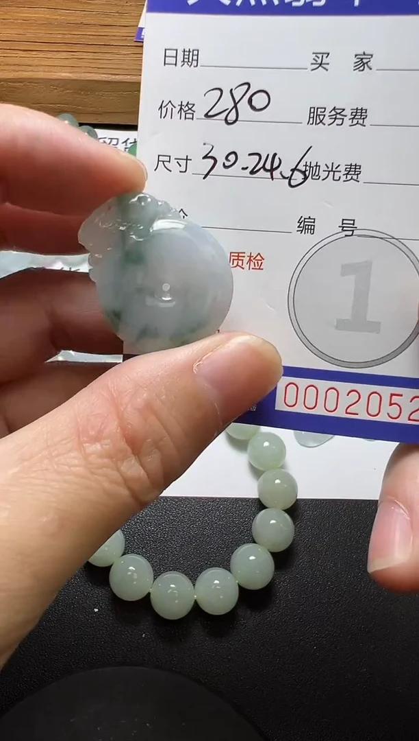 颈饰未镶嵌翡翠012