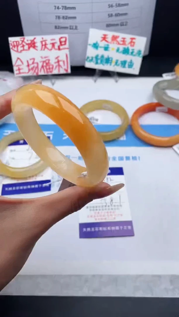 未镶嵌手镯石英质玉j152-HHB58+