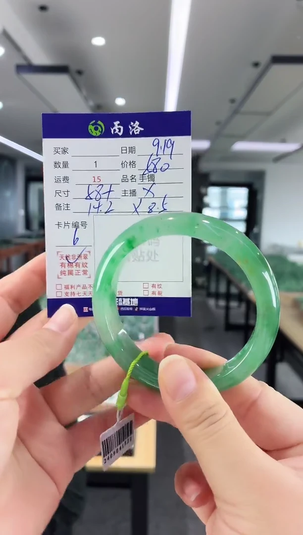 未镶嵌石英质玉手镯58+