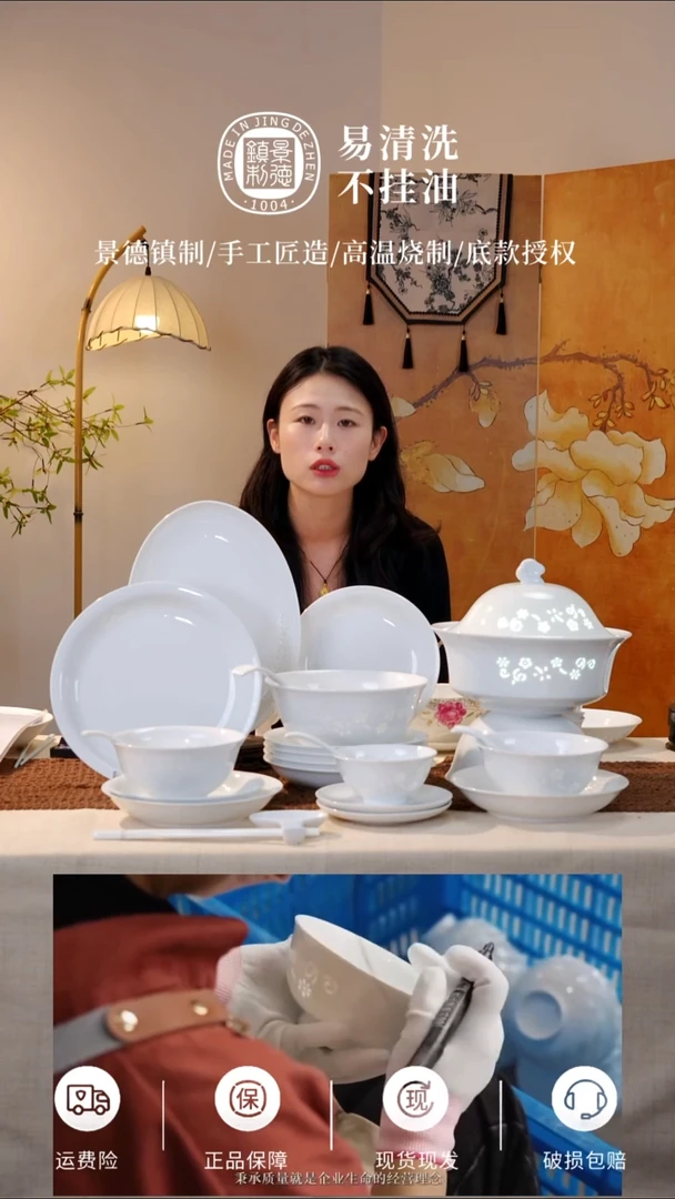 瓷时**苒实发纯白8寸大汤碗+5个6寸面碗