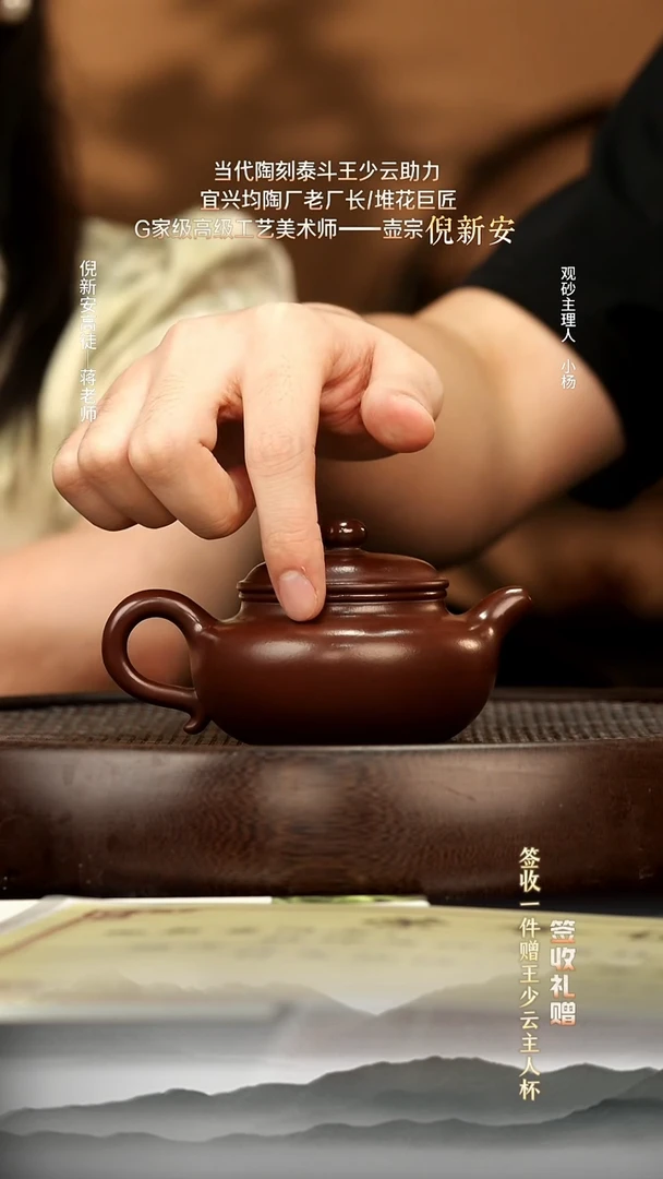 茶壶紫砂86 百目紫泥仿古170c