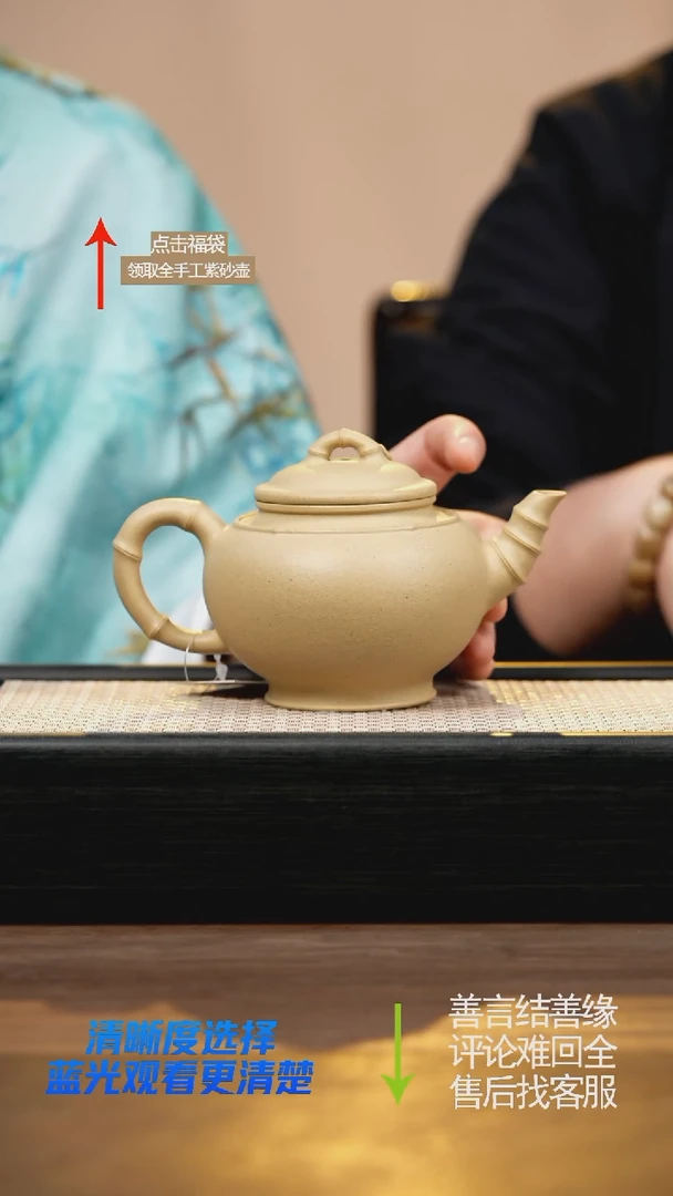 LST竹节梨皮笑樱壶紫砂