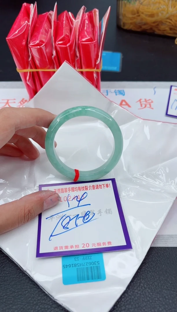 翡翠手镯未镶嵌1