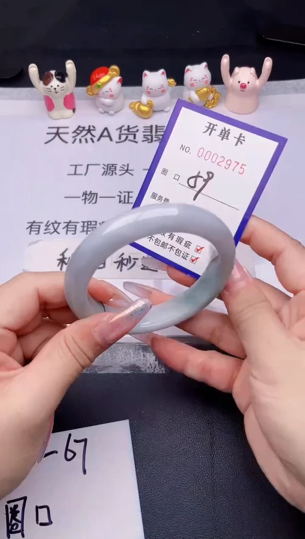未镶嵌手镯翡翠翡翠手镯未镶嵌