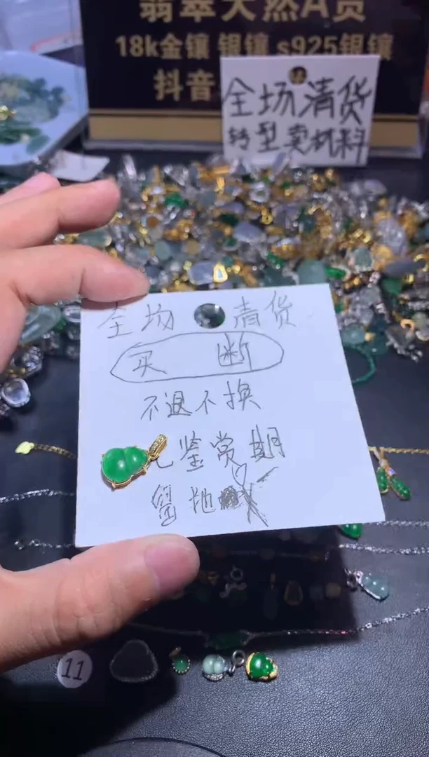 吊坠(不含链)银S925镶嵌翡翠K***y1
