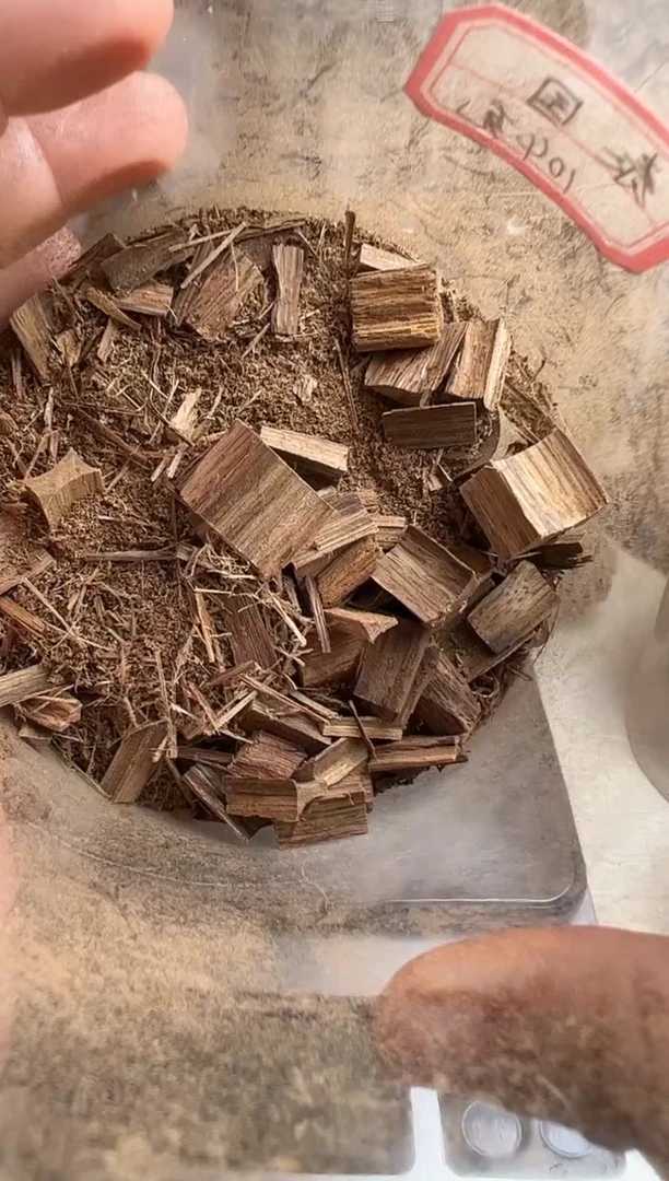 沉香沉香碎屑泰国沉香碎料粉10克多样性