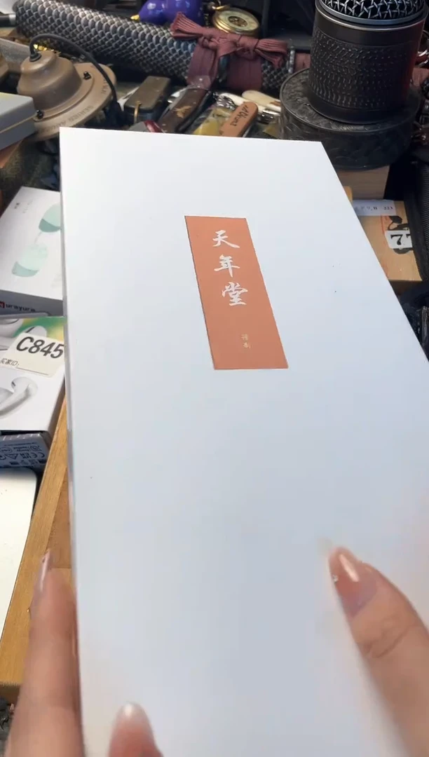 瓷片cc晓魏甄宝阁品质保证