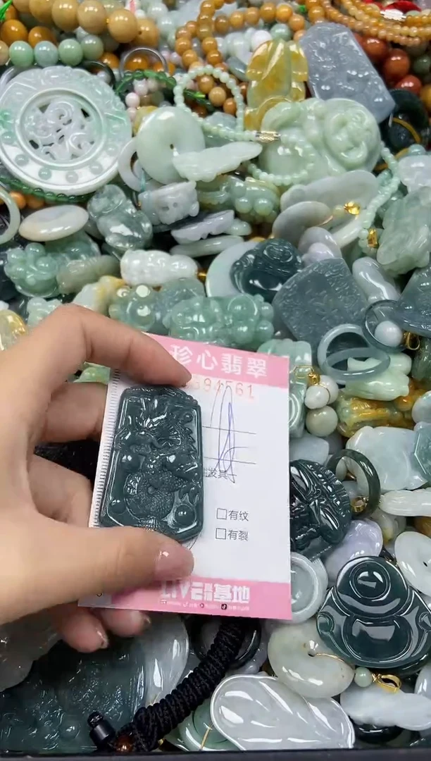 颈饰未镶嵌翡翠闪购0394561