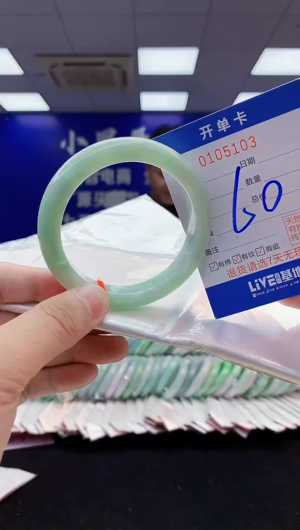 翡翠手镯未镶嵌2天然翡翠默认有瑕完美主义者勿拍