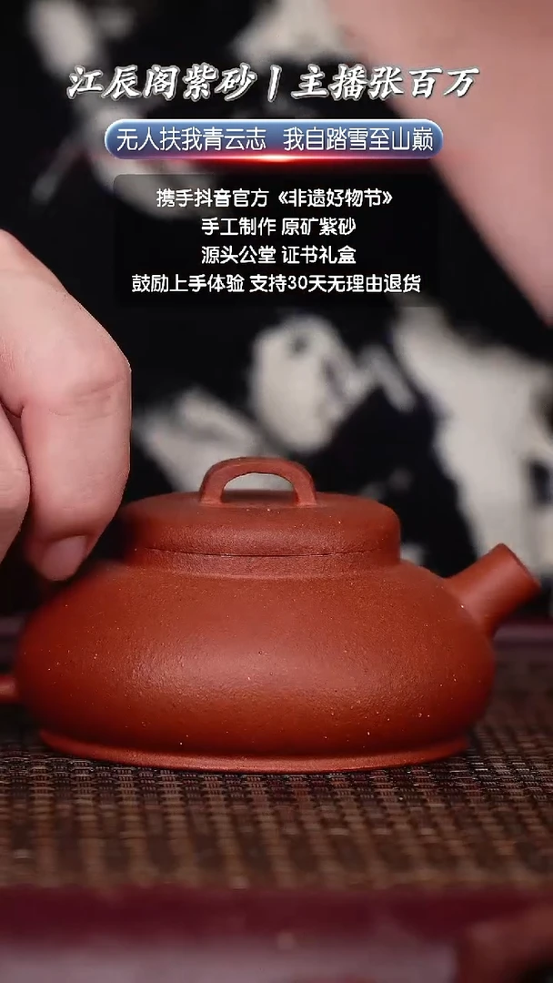 茶壶紫砂宜兴原矿高端紫砂壶
