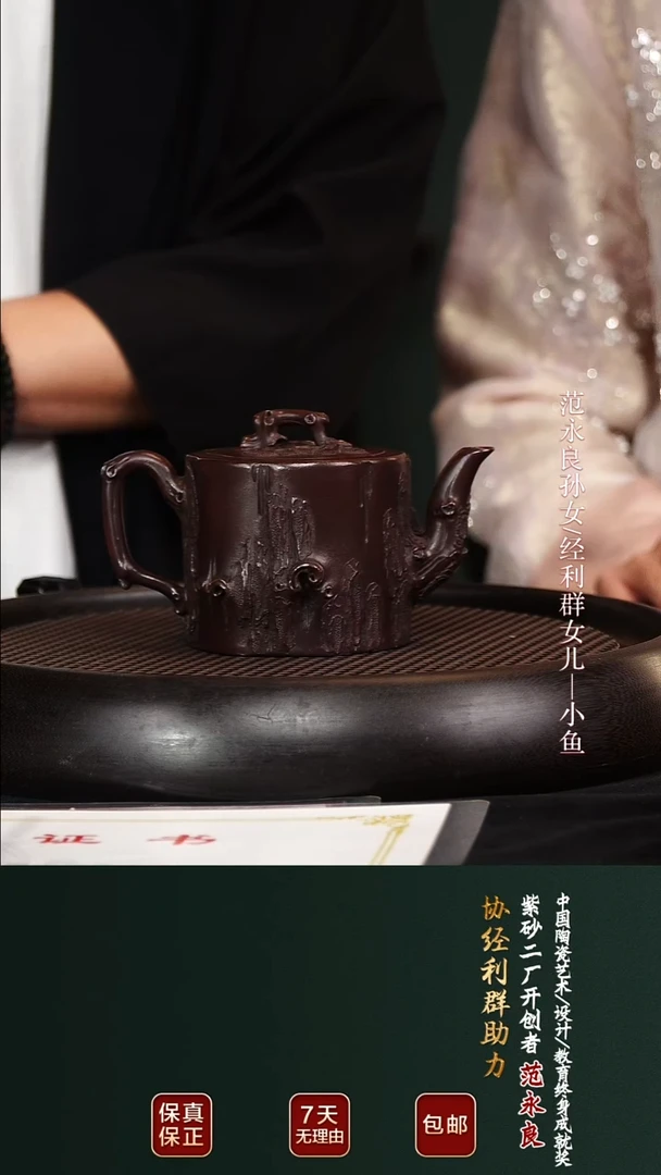 茶壶紫砂JLQ58松桩老紫泥240cc