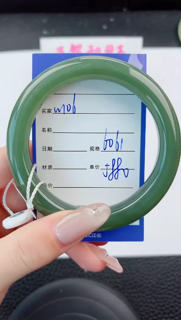 和田玉手镯未镶嵌106嗨购微色差T9