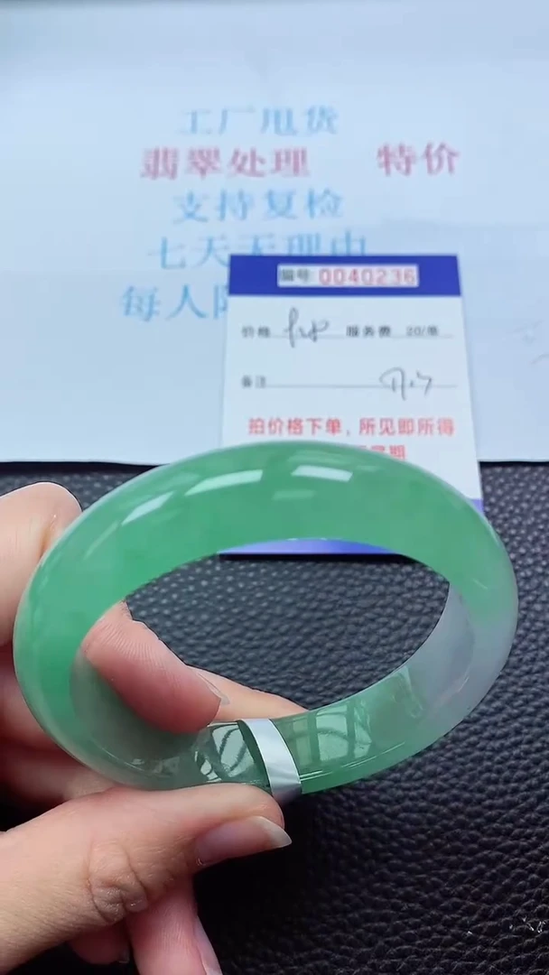 0以实物为准0000040236