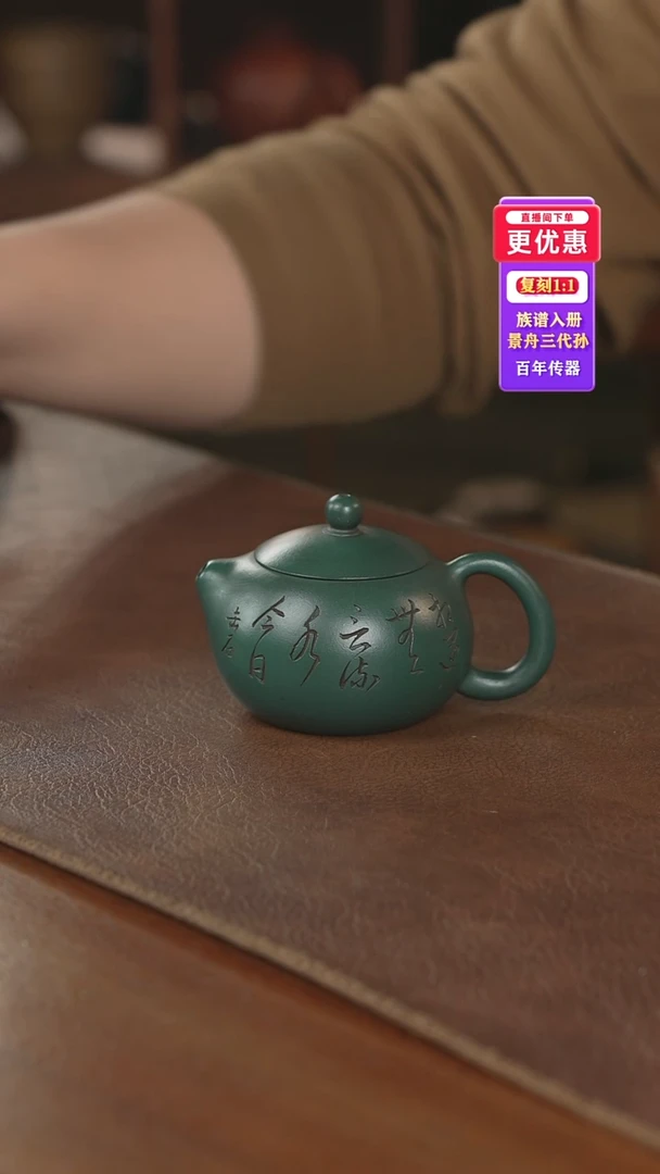 茶壶紫砂紫砂壶紫砂壶