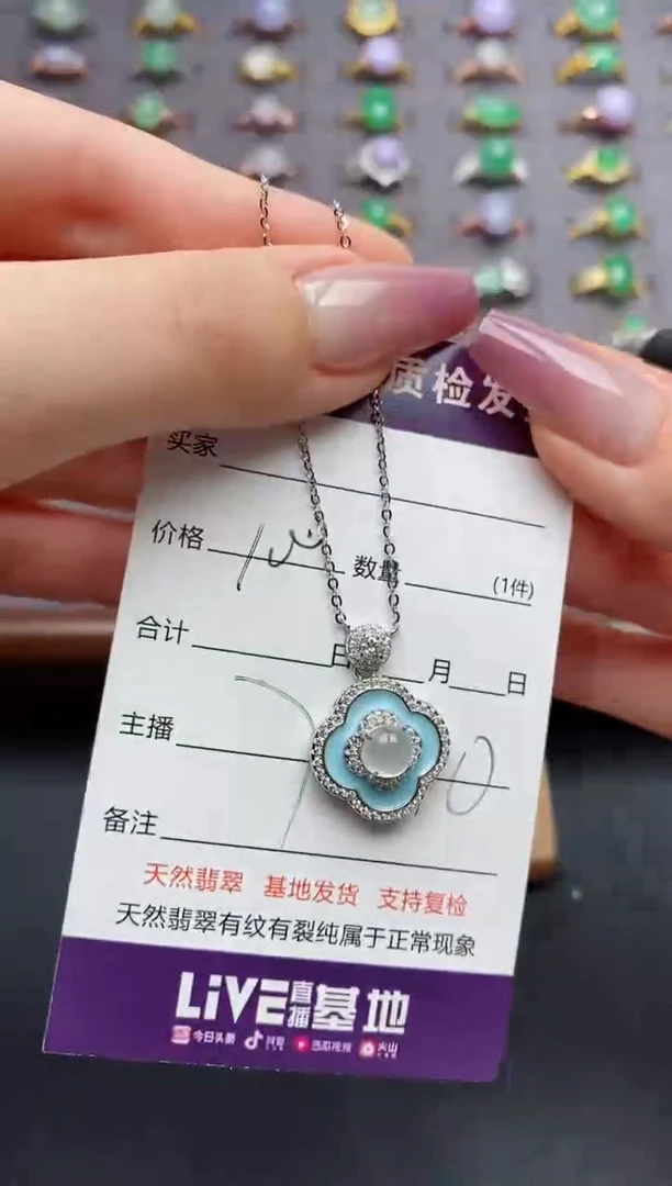 颈饰银S925镶嵌翡翠.........