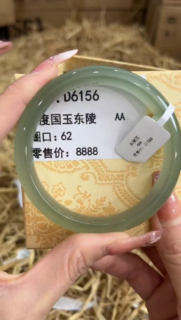 未镶嵌手镯石英质玉D6156