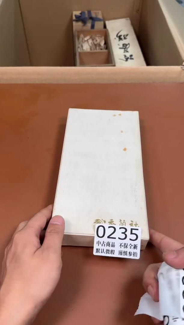 瓷片安****8235中古商品默认微瑕谨慎参拍