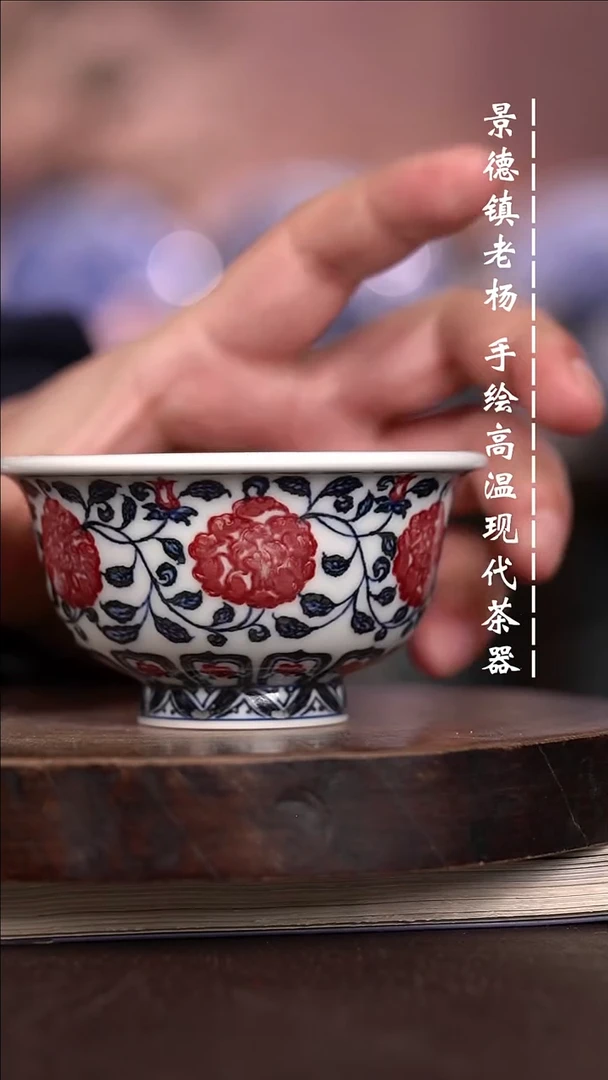 微瑕福利  现代瓷大压手暇色脏