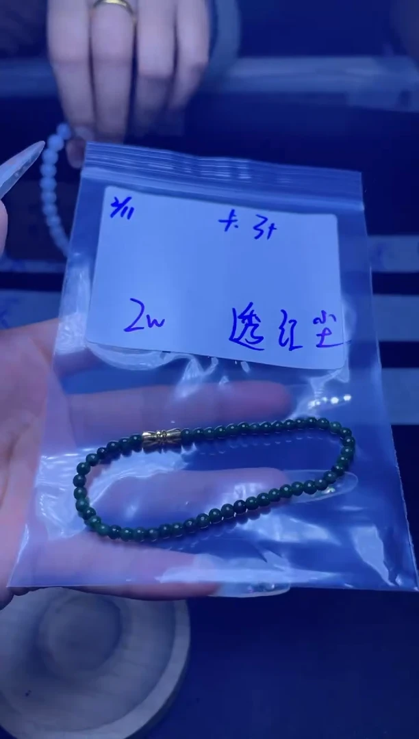 【闪购商品】定制翡翠未镶嵌珠串