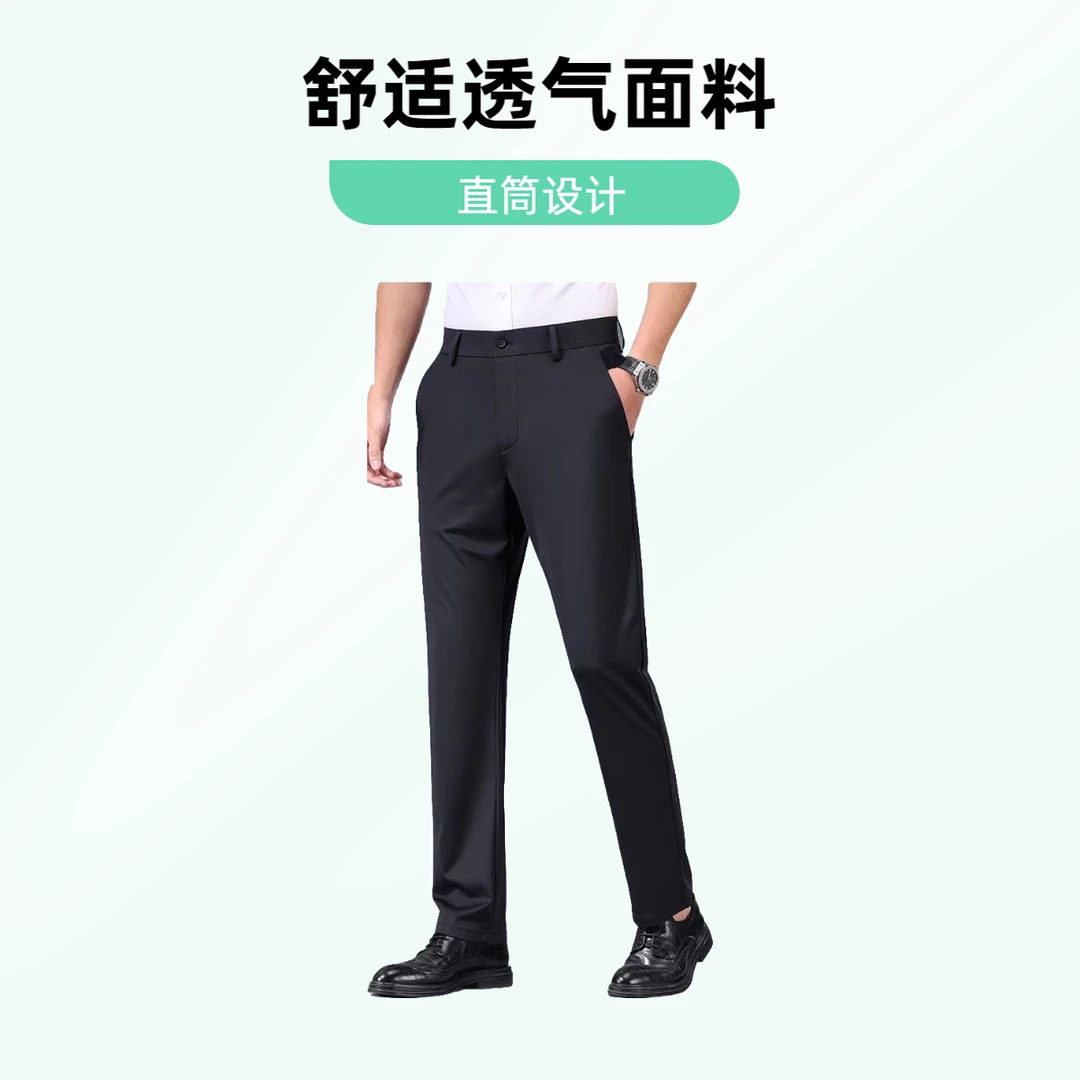1651高品质夏季男士商务休闲垂感男裤
