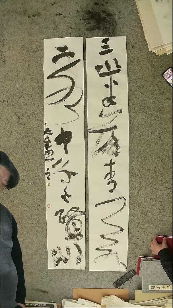 胡大成老师 书法对联