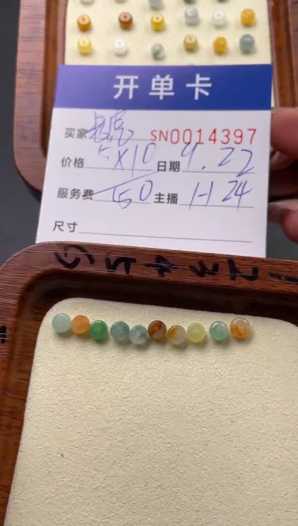 颈饰未镶嵌翡翠老*乸00014397