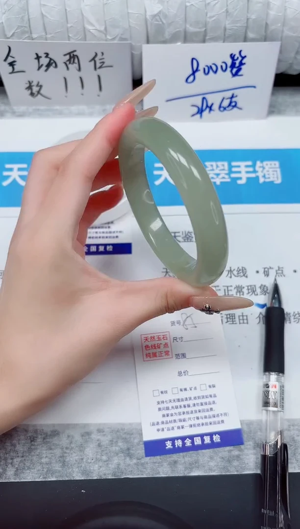未镶嵌手镯石英质玉85-62