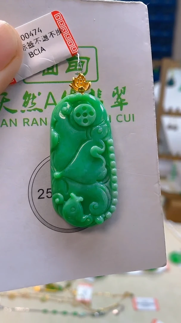 颈饰18K金镶嵌翡翠新号开播 全场乱卖