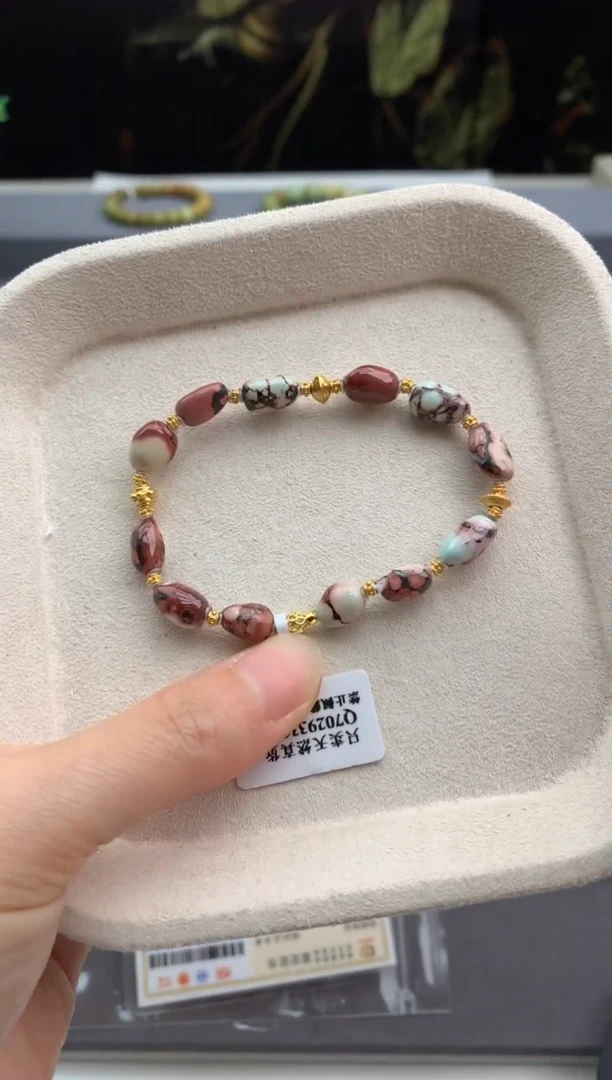 未镶嵌绿松石手串茜.R42