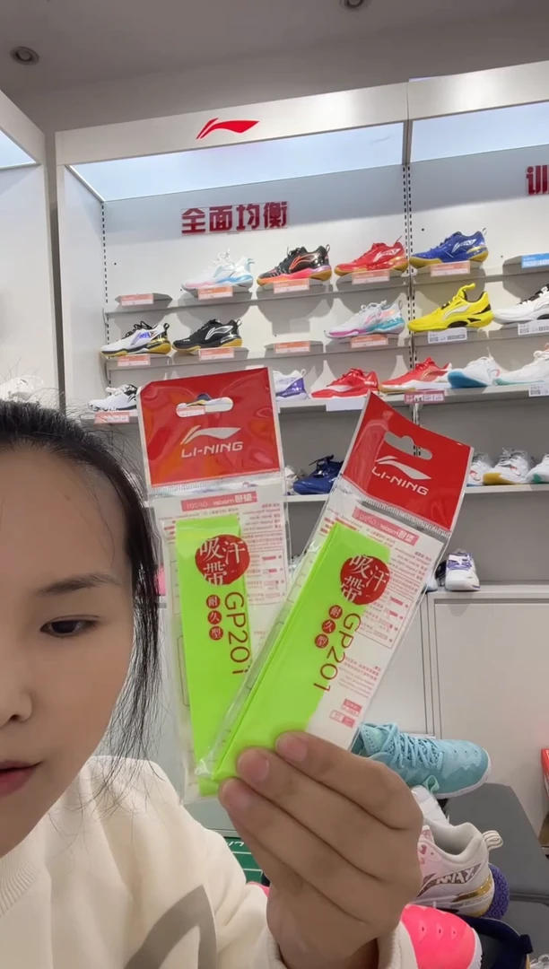 清仓款运动服球鞋配件不退换