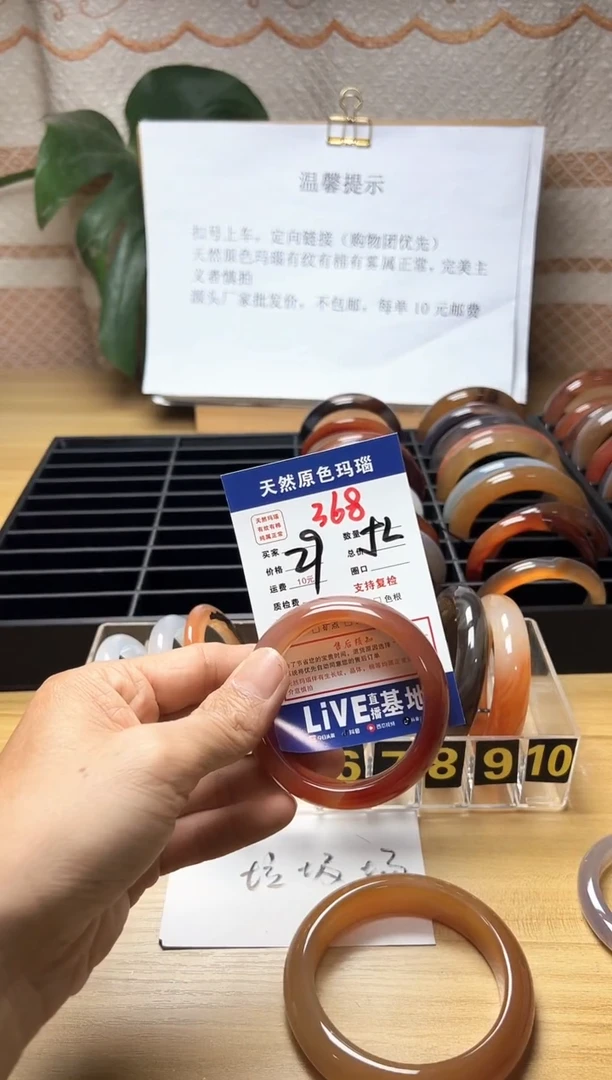 手镯玛瑙/玉髓合金凉**姐268