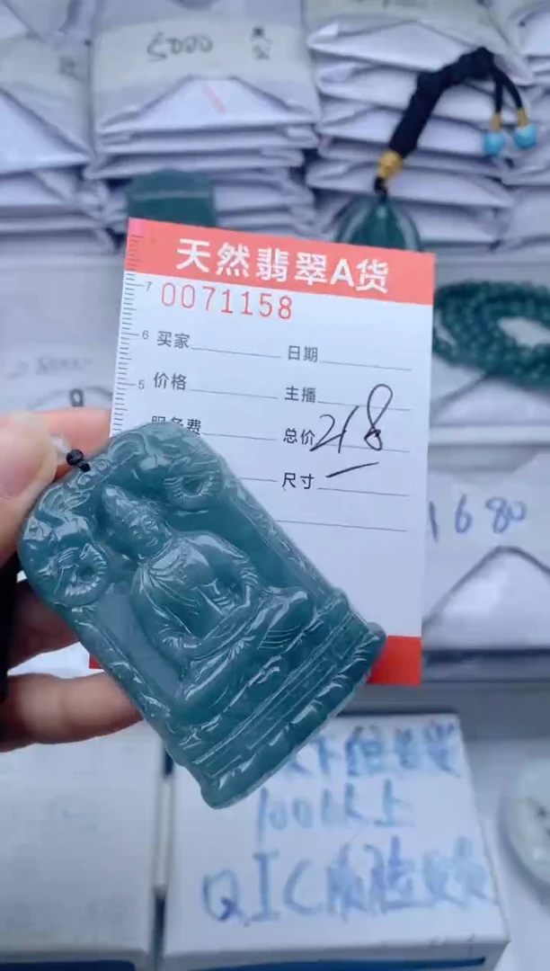 颈饰未镶嵌翡翠