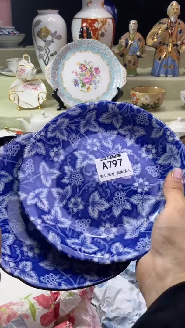 件如*瓷片 默认微瑕 完美慎入797