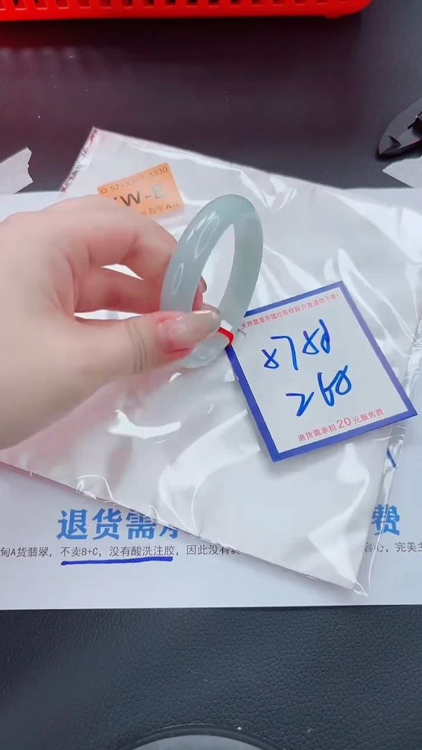 未镶嵌手镯翡翠111111111
